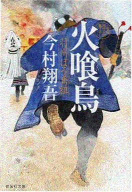 短剧好看推荐《长安异闻录》