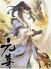 短剧好看推荐《唐朝诡事录之西行》