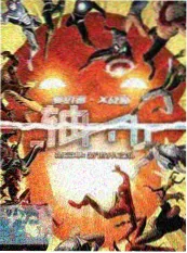 短剧好看推荐《五十公里桃花坞》